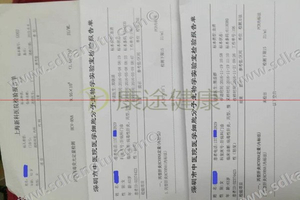 上海丙肝患者印度吉三代3个月转阴