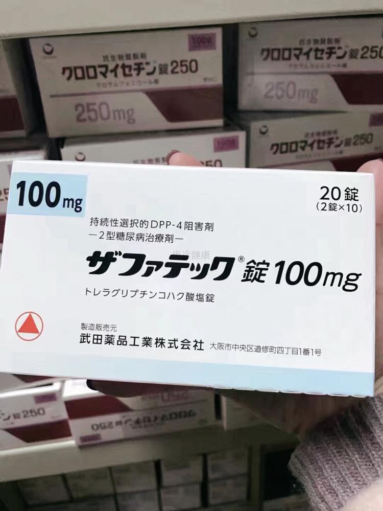 曲格列汀(Zafatek,Trelagliptin)