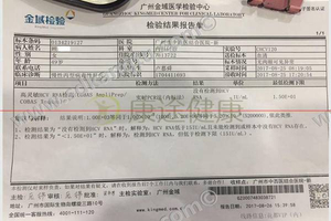广州丙肝患者印度吉三代3个月转阴