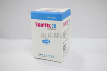 孟加拉碧康舒尼替尼（索坦,Sutent,Sunitinib）