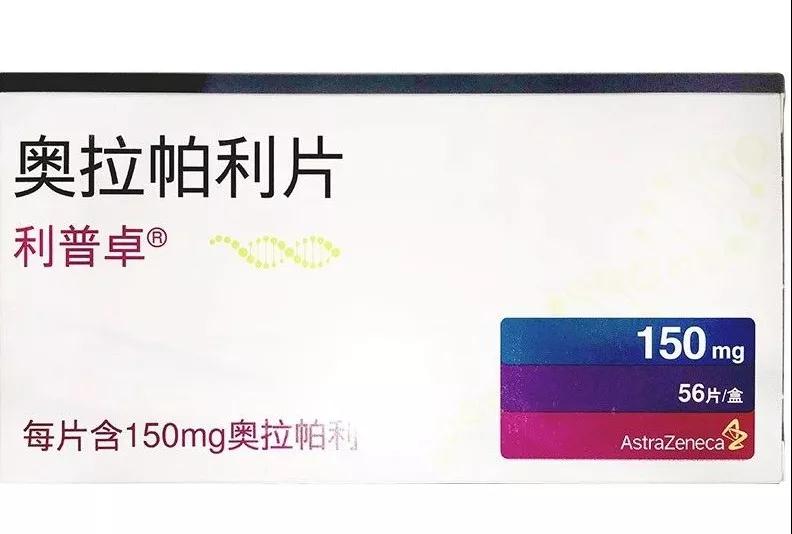 奥拉帕利实力爆发横扫七大难治肿瘤