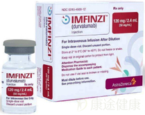 英飞凡,度伐利尤单抗,德瓦鲁单抗（度伐鲁单抗，IMFINZI，Durvalumab，I药）