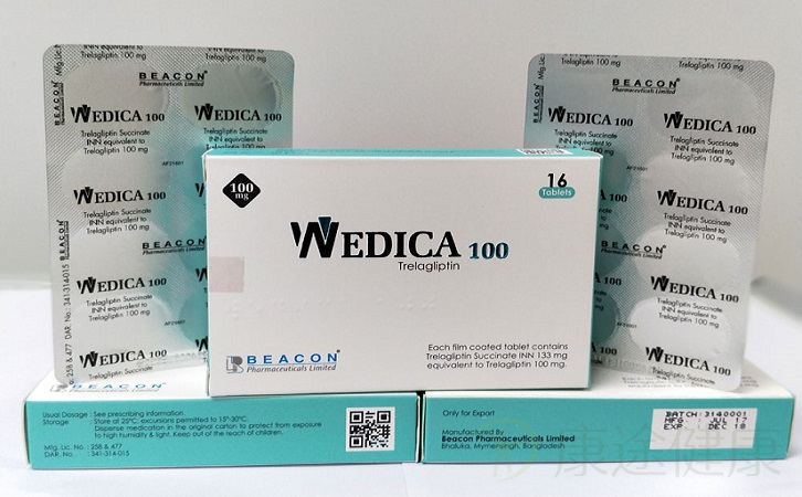 曲格列汀(WEDICA)能完全治愈2型糖尿病吗？